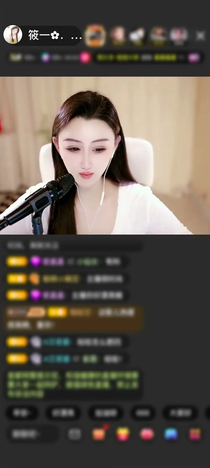确定过眼神，是偏爱，是偏爱