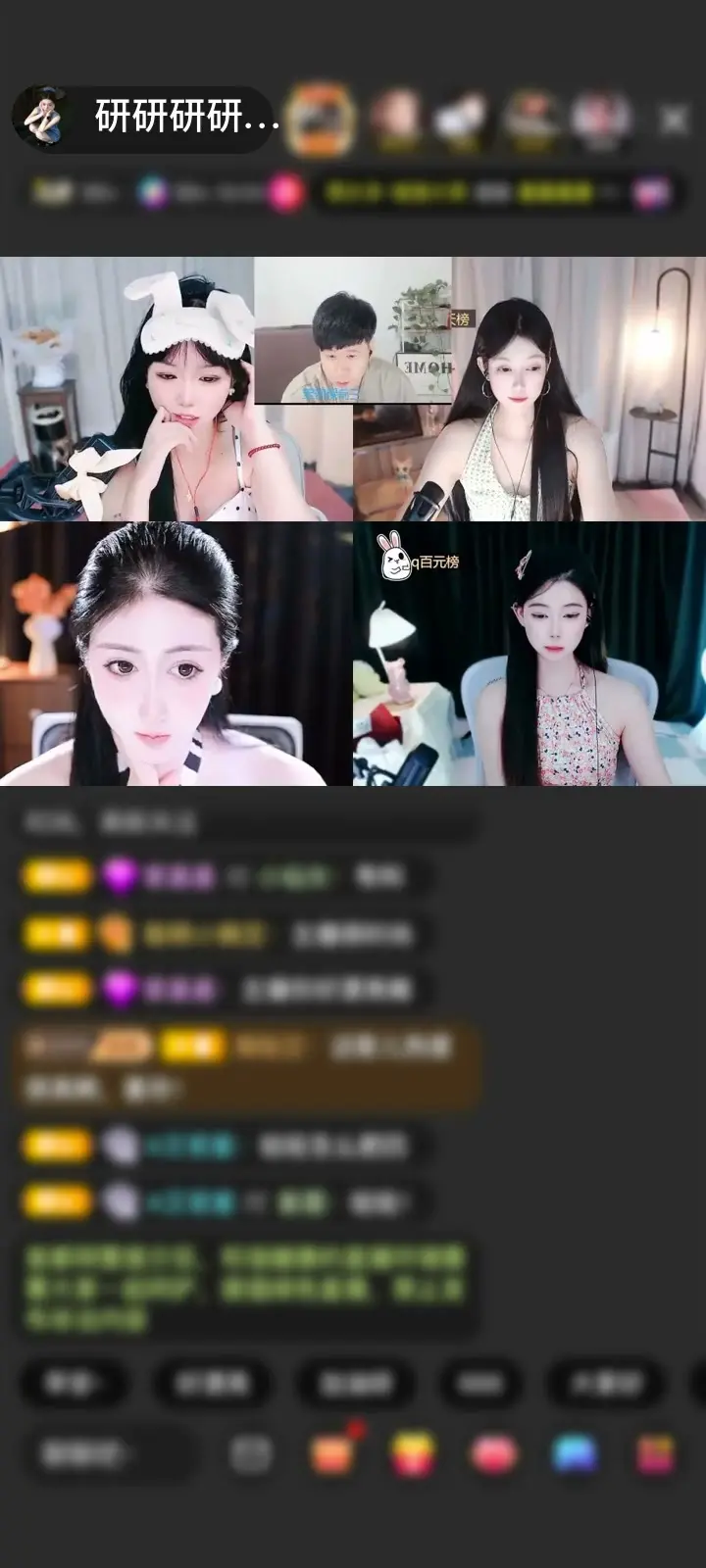 谢谢老板送的大院子