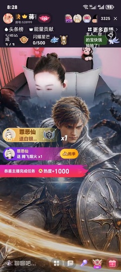 蒋有钱的图片