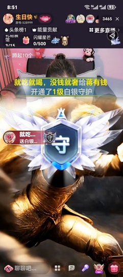 蒋有钱的图片