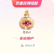 神州大亨