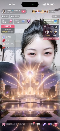 小小鱼🐬一点半播的图片