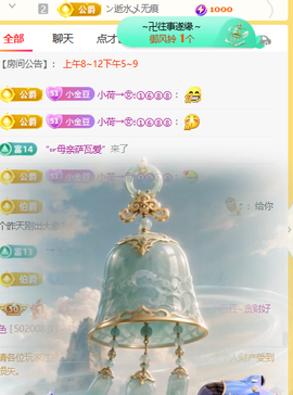 ♚小巴豆十六生日吖的图片