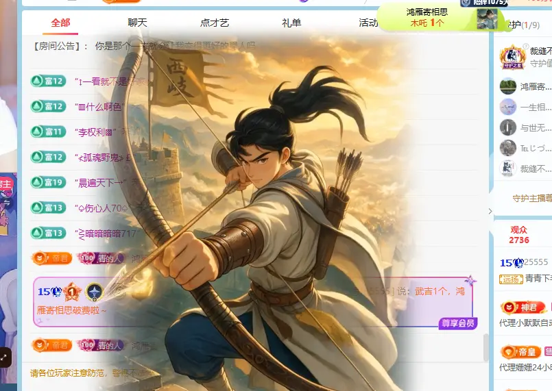 青青下半年走鸿运主播图片