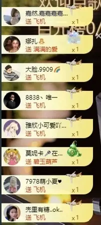 小董事晚上播的主播照片