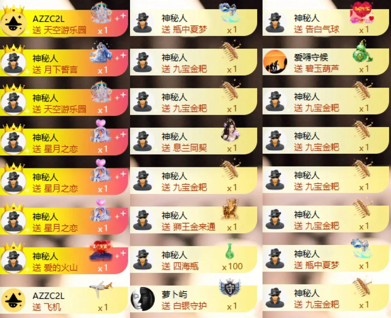 袁舟舟舟主播图片