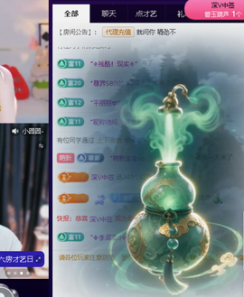 佑君♥恭贺逸哥神王的图片