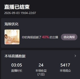 鱿小鱼🌞求百元榜的图片