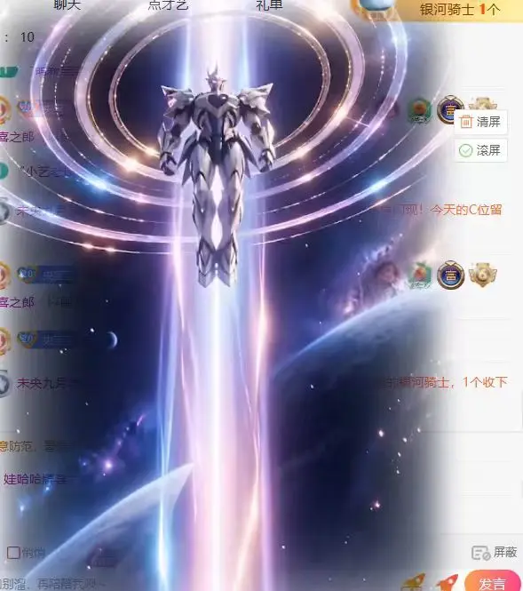 未央不是黑妞主播图片