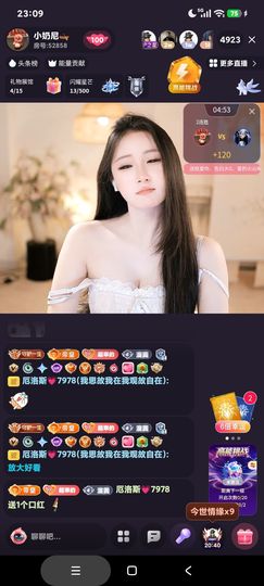 厄洛斯💗7978的图片