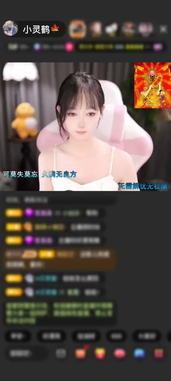 感谢神秘人赠送10个