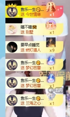 甜甜鱼～的图片