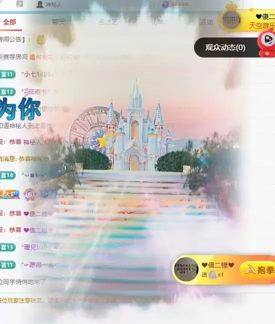 九儿🎤不抗揍主播图片