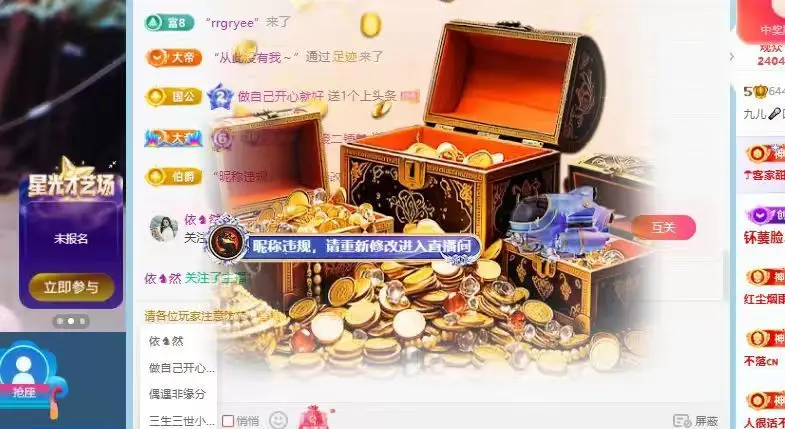 九儿🎤不抗揍主播图片