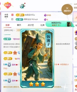 星晚🎀的图片