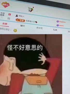 萌新里里主播照片