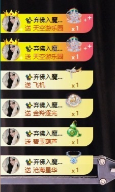 娜子的魔哥帝尊啦💕主播照片