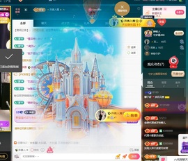 娜子的魔哥帝尊啦💕主播照片