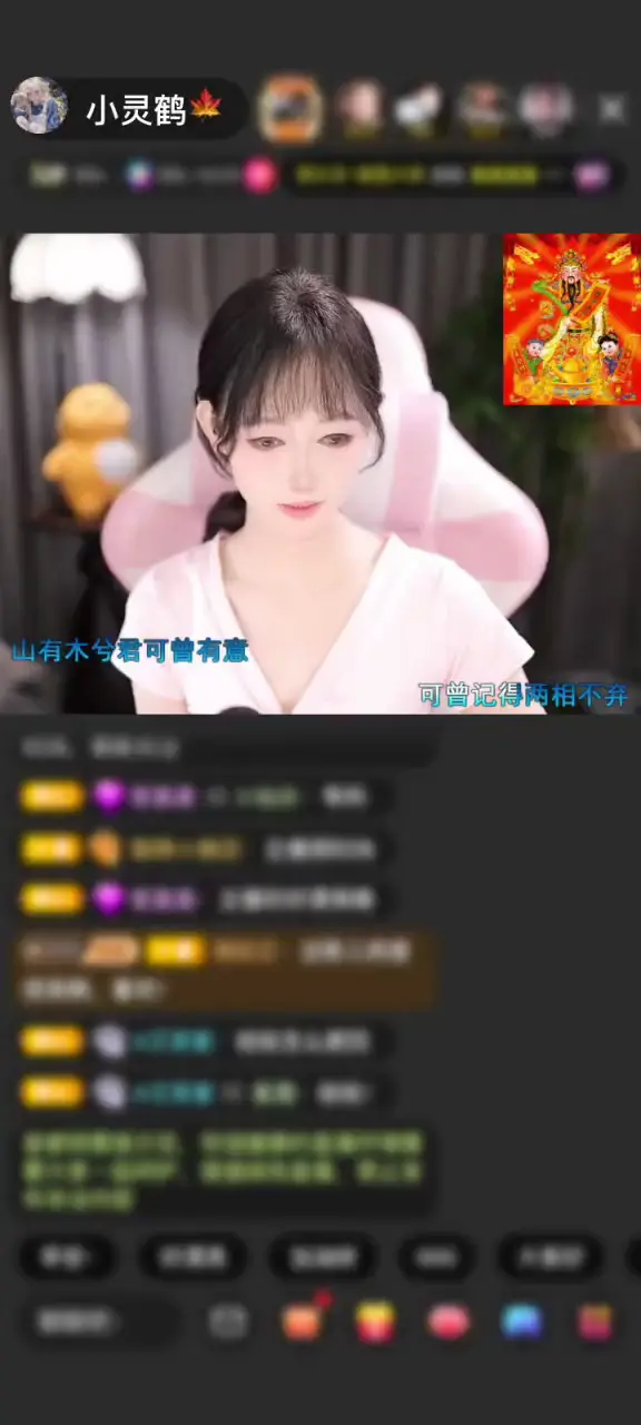 感谢ヾ雪葶了-赠送的
