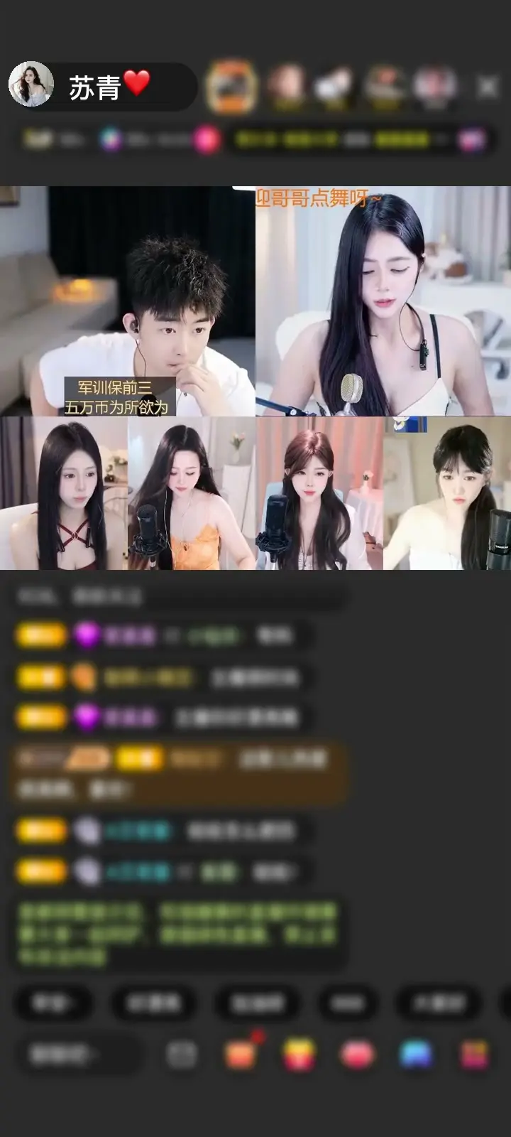 感谢别人笑偶太疯癫赠送天空游乐园1个