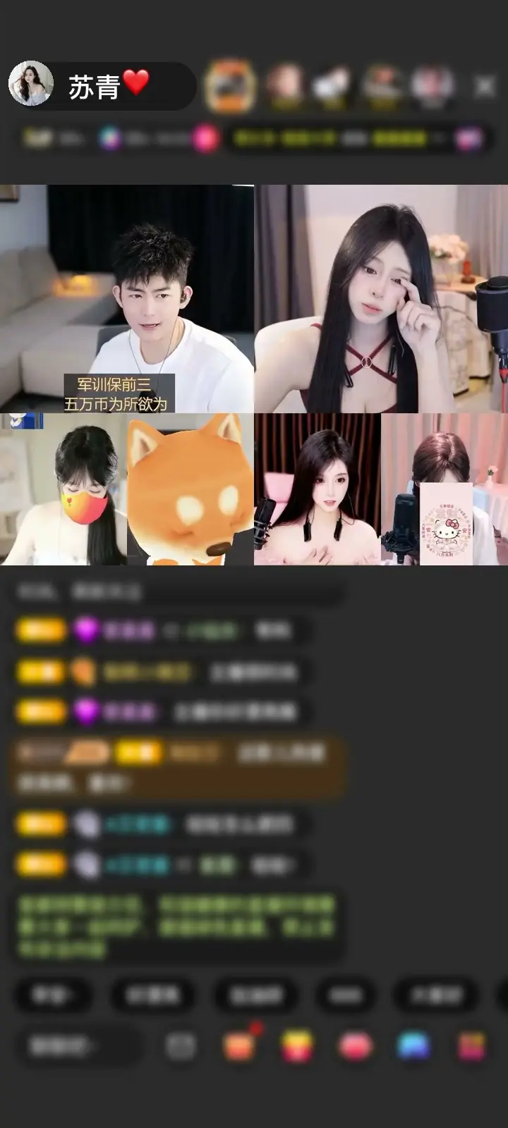 感谢🌹勿扰24k纯白嫖赠送天空游乐园1个