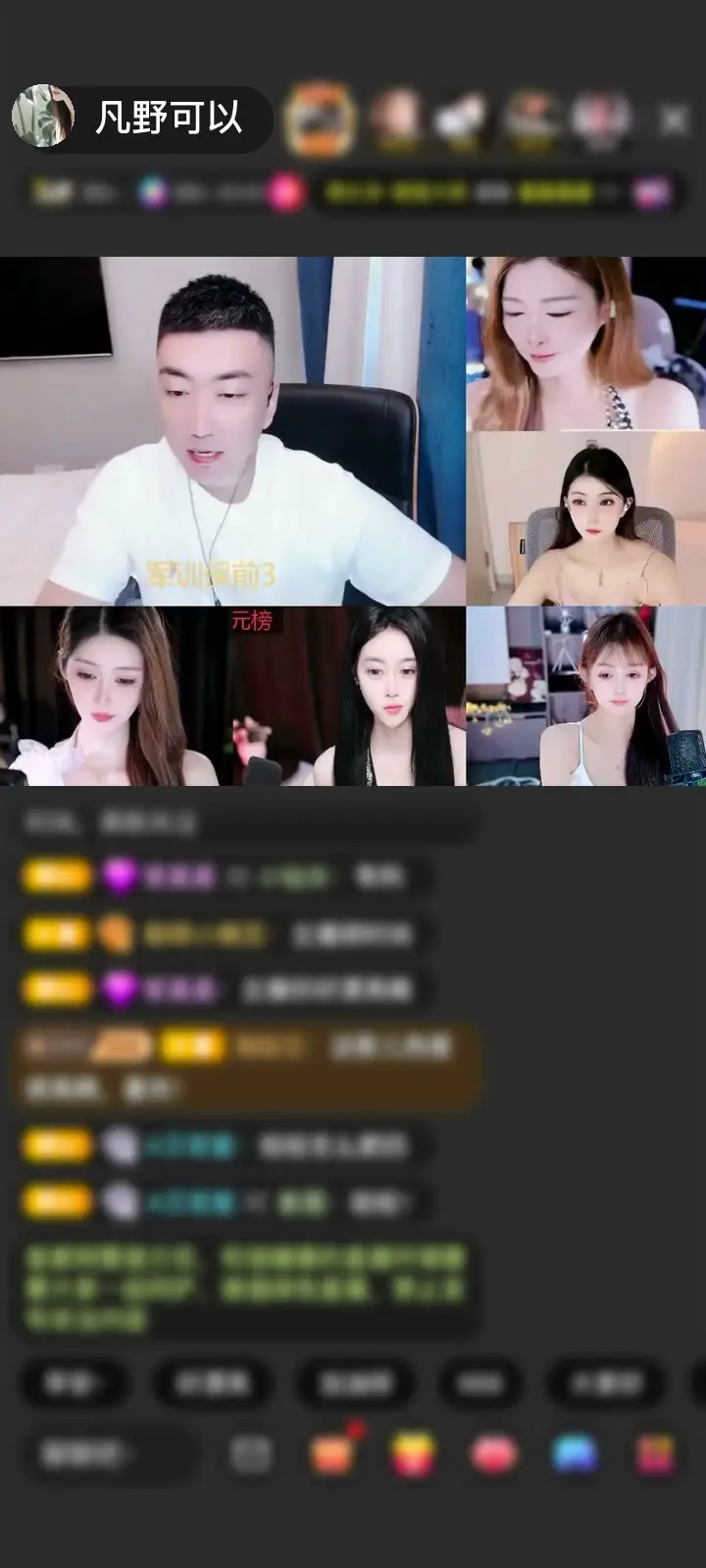 感谢神秘人赠送一剑开天门1个