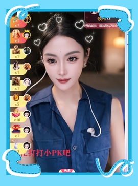 ❥小柒天天播↗的图片
