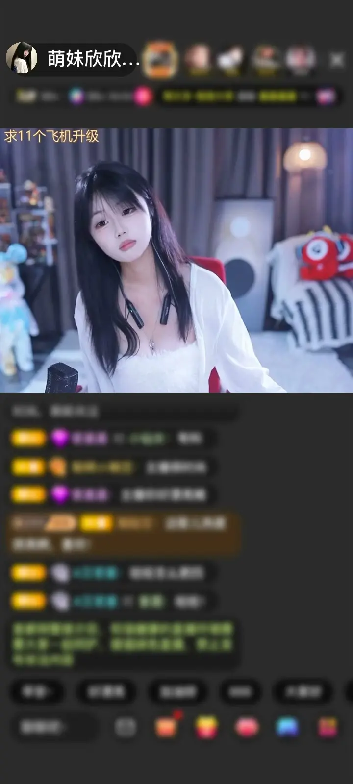 新特效啦啦啦 谢谢老爹给乖宝升级