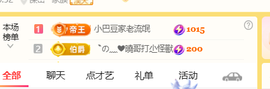 ♚小巴豆十六生日吖的图片