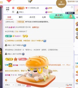星晚🎀的图片