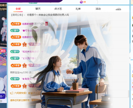 青青下半年走鸿运的图片