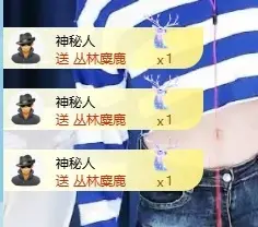 沐禧！的主播照片