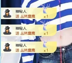 沐禧！的图片