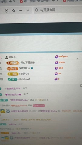 沐禧！的图片