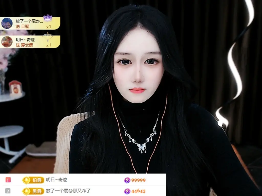 可一不爱笑💕主播图片