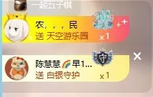 楚楚🫧主播图片