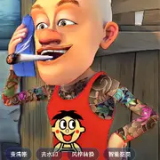 护︶﹌⋚家旗哥⋚﹌︶