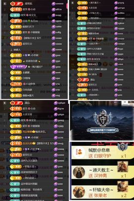 爱笑🌺好运常伴左右的图片
