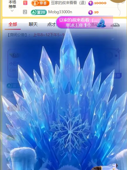 ♚小巴豆十六生日吖主播图片