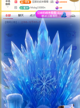 ♚小巴豆十六生日吖的图片