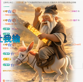 A代理❤玲儿❤主播照片