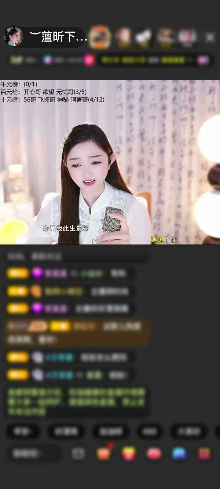 感谢︶开心就好ぃ赠送天空游乐园1个