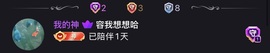 Lily喵的图片