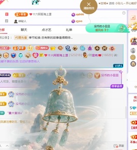 星晚🎀的图片