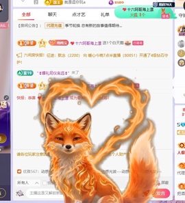 星晚🎀的图片