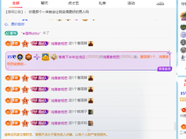 青青下半年走鸿运的图片