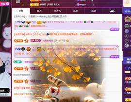 青青下半年走鸿运的图片