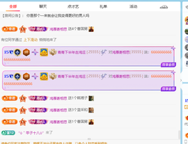 青青下半年走鸿运的图片