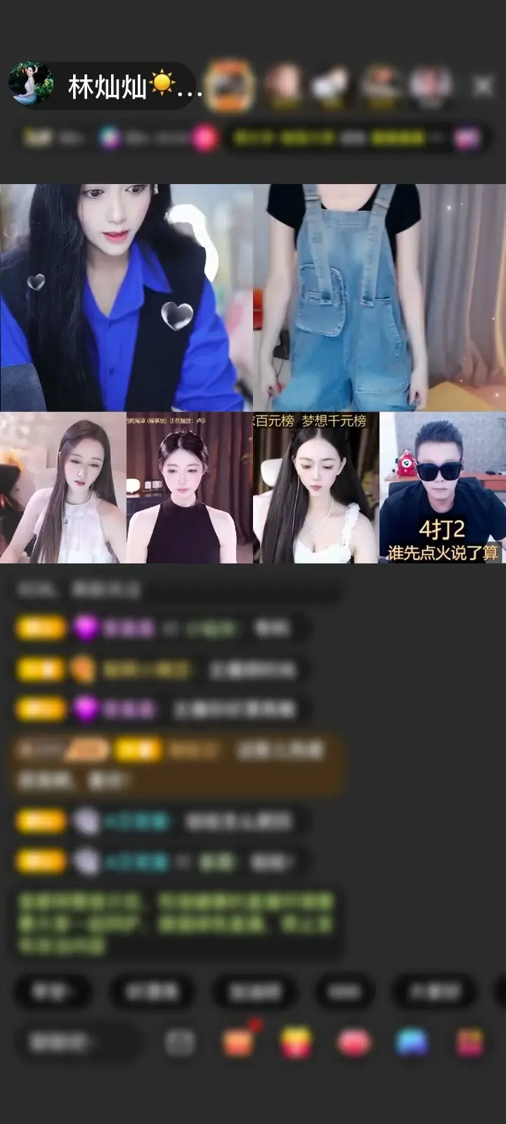 感谢金闪闪亮晶晶赠送一剑开天门1个