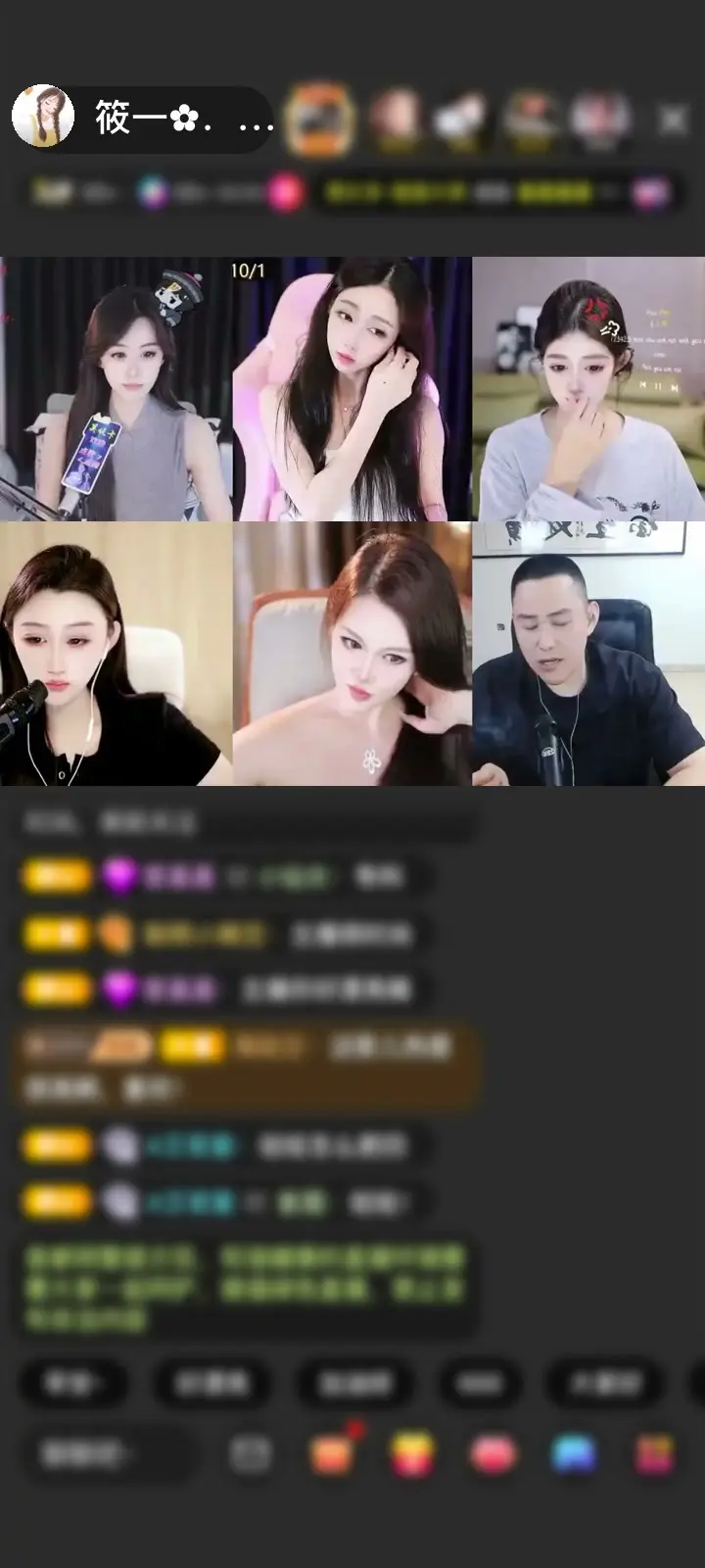 被保护的时候，当然就要记录啦